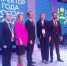 Директор из Усть -Илимска -финалист конкурса «Директор года России 2024» - Управление образования