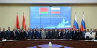 Иркутская область и Республика Беларусь планируют развивать сотрудничество. - Usolie.Info