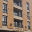Прокуратура Иркутской области предостерегла энергетическую компанию о недопустимости нарушений в сфере электроэнергетики - Usolie.Info