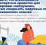 Зимние развлечения безопасно: правила катания на тюбингах - Usolie.Info