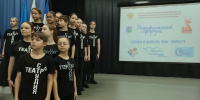 «Семья и школа: мы – вместе» - Управление образования