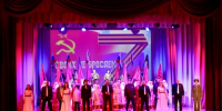 Торжественный концерт, посвященный Дню защитника Отечества, состоялся в Усть-Илимске - Ilim24.Ru