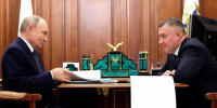 Губернатор Иркутской области рассказал президенту о ходе работ на территории Усольехимпром - Usolie.Info