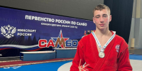Самбисты Иркутской области завоевали медали - Usolie.Info