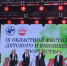 IX областной фестиваль «Весна Победы» - Управление образования