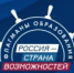 Стартовал образовательный курс конкурсного трека «Медиа» в рамках проекта «Флагманы образования» - Управление образования