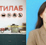 Роман Александрович Белов и Инна Владиславна Смирнова - Ilim24.Ru