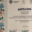 Проект «7 кубов» победил во Всероссийском конкурсе «Город в деталях: живое наследие» - Ilim24.Ru