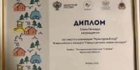 Проект «7 кубов» победил во Всероссийском конкурсе «Город в деталях: живое наследие» - Ilim24.Ru