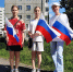 Russian Flag Day with Libraries 2025 1 - ЦБС города Усть-Илимска