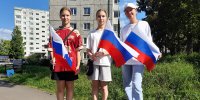 Russian Flag Day with Libraries 2025 1 - ЦБС города Усть-Илимска