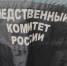 В Усолье-Сибирском задержали членов экстремистской группы при благотворительном фонде - Usolie.Info
