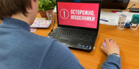 Мошенники похитили у усольской пенсионерки более миллиона рублей - Usolie.Info