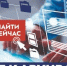 Доступ к архивам 24/7 - Администрация Усть-Илимского района