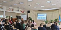 Повышение квалификации для управленцев школ и семинар для команд детских садов - Управление образования