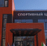 Спортсмены из Усолья-Сибирского выступили на первенстве по армейскому рукопашному бою - Usolie.Info