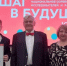 Юный исследователь из Усолья-Сибирского победил на всероссийском конкурсе - Usolie.Info