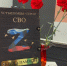 Книга памяти «Устьилимцы – герои СВО» - Ilim24.Ru