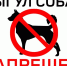 УСТЬ-ИЛИМСКАЯ МЕЖРАЙОННАЯ ПРИРОДООХРАННАЯ ПРОКУРАТУРА ПРЕДУПРЕЖДАЕТ - Дума Усть-Илимска