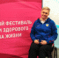 Усольчанка возглавила рейтинг лучших спортивных организаторов для людей с ОВЗ в Иркутской области - Usolie.Info