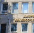 В Усолье-Сибирском чествовали супругов с 50-летним стажем брака - Usolie.Info