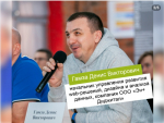 В Усть-Илимске прошёл межмуниципальный хакатон «поШКодим»