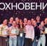 Усольский хореографический коллектив стал финалистом международного фестиваля в Казани - Usolie.Info