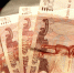 20000 рублей - Ilim24.Ru