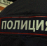 В полиции Усолья-Сибирского не хватает более 150 сотрудников - Usolie.Info