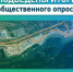 Второй участок правобережной набережной может быть благоустроен в Усть-Илимске - Ilim24.Ru