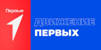 Центр Движения Первых в Усть-Илимске стал победителем регионального конкурса «Флагман возможностей» - Администрация г. Усть-Илимск
