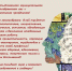 Поздравление мэра Усть-Илимского муниципального округа с Днем работника культуры! - Администрация Усть-Илимского района