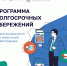 Программа долгосрочных сбережений - Дума Усть-Илимска