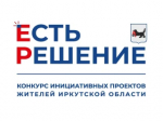 Есть решение